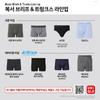 UNIQLO AIRism Boxer Briefs  Heather 
