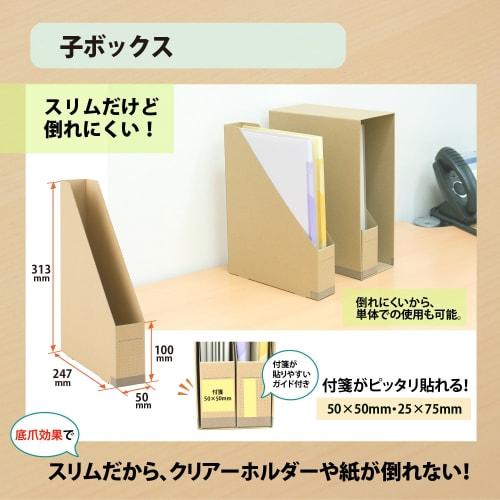 PLUS Plus File Box A4 Easy-to-sort parent-child size box Craft 76-010