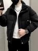 Men's Trendy Thickened Cotton Winter Jacket - Stylish Short Down Coat