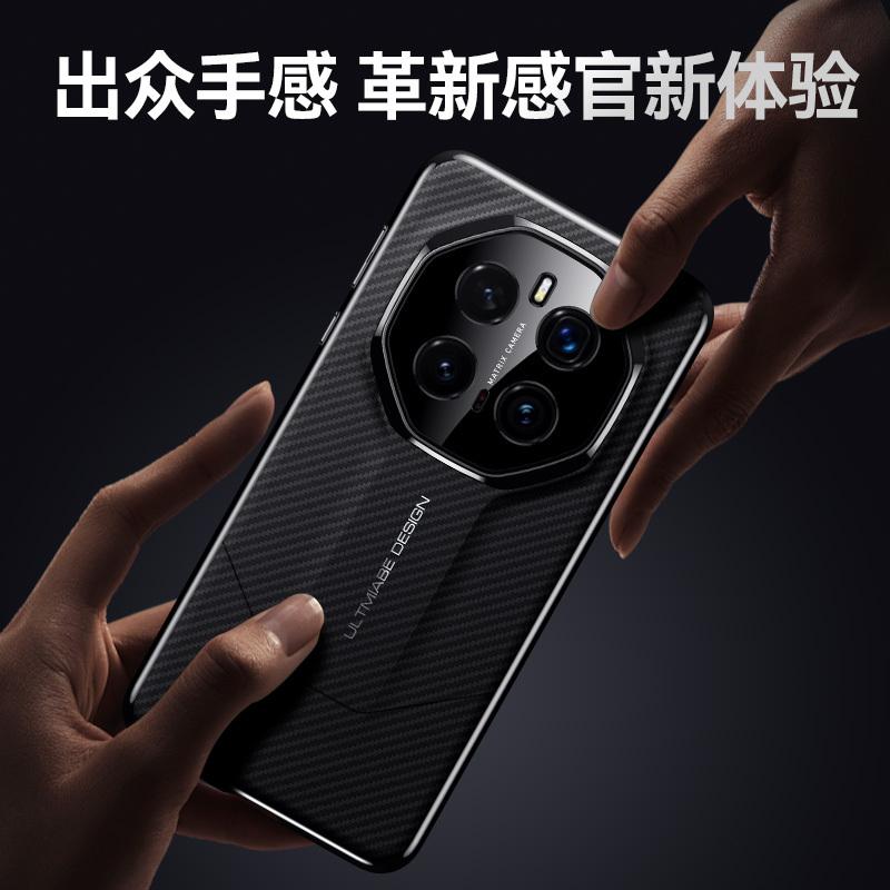 Luxury Carbon Fiber Pattern Camera Lens Protection Back Case for Honor Magic 7 Pro / for Honor Magic 7 Plating PC Bumper Cover