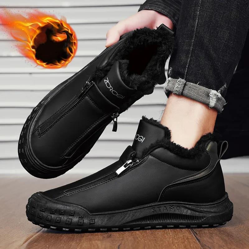 Winter Men's Shoes Plus Velvet Thickened Warm Casual Sports Shoes One Pedal Double Zipper Men's Big Cotton Shoes