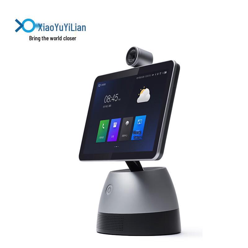 XYLink NE20 High-Performance HD Video Conferencing Terminal (CN Version)