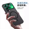 Applicable to Xiaomi 11promax matte corrugated magnetic mobile phone case independent button Xiaomi 11 all-inclusive PC protective case