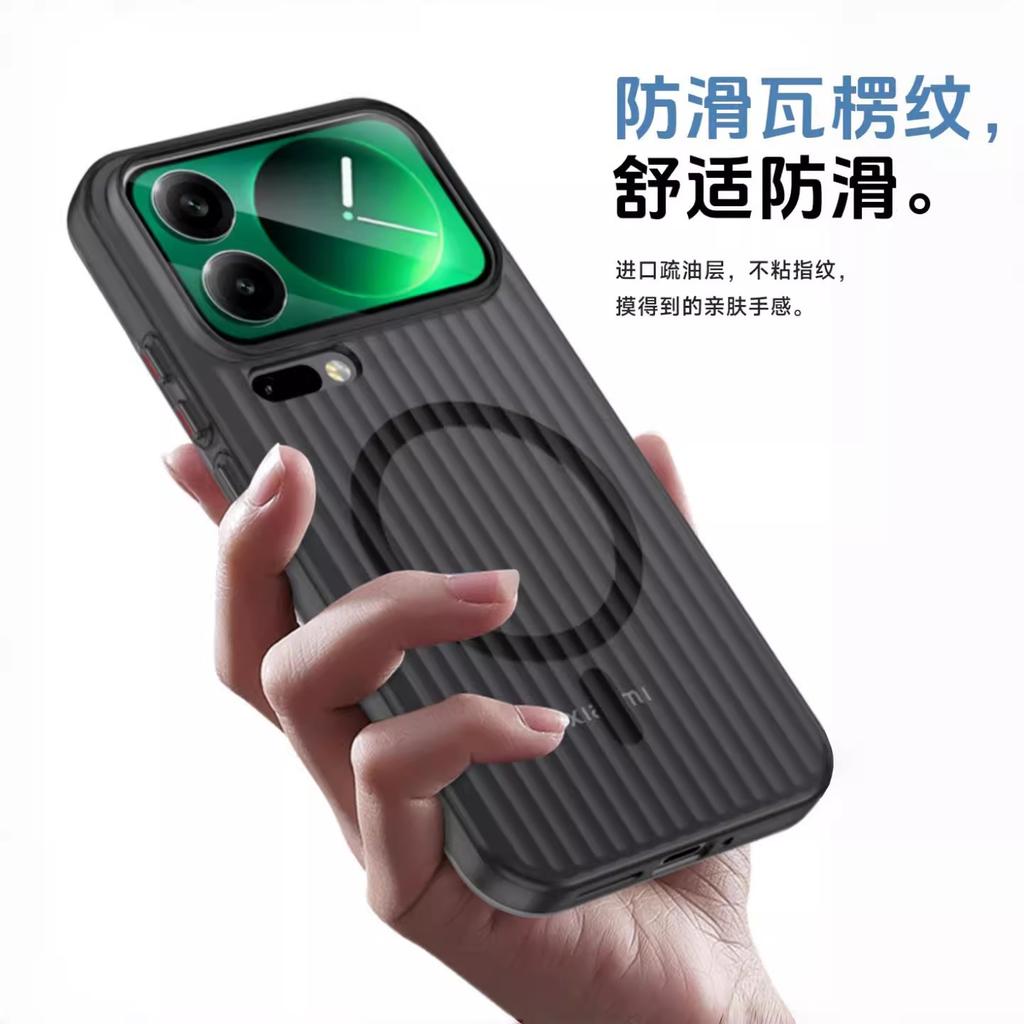 Applicable to Xiaomi 11promax matte corrugated magnetic mobile phone case independent button Xiaomi 11 all-inclusive PC protective case