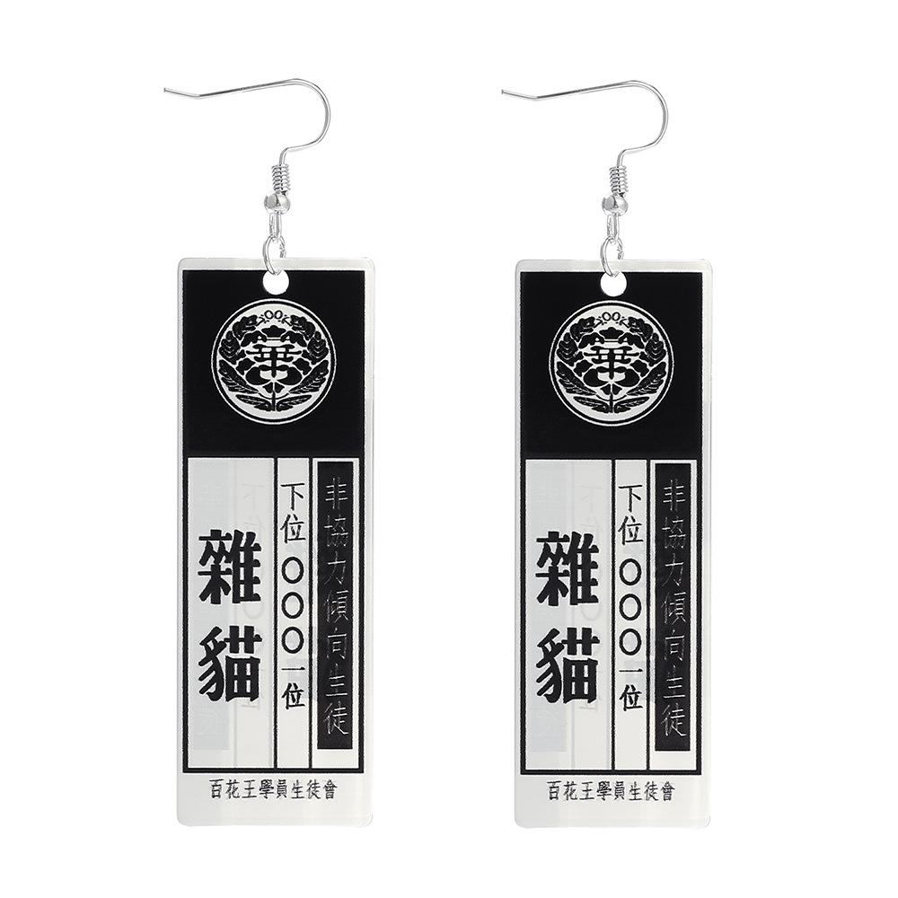 Anime Kakegurui Jabami Yumeko Kimlik Kartı Sallantılı Küpeler Kadınlar İçin Moda Aksesuarları Hediye Mujer Moda