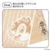 Towel Laboratory Chip Dale Bath Set of Low Japan Technology [Disney Characters] #023 & Towels, 2, Fluffy, Fast-Absorbent, 100% Cotton, Shedding, Gift,