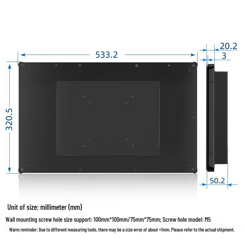 Zhichun 21.5-inch Industrial All-in-One Capacitive Touch PC Monitor (CN version)