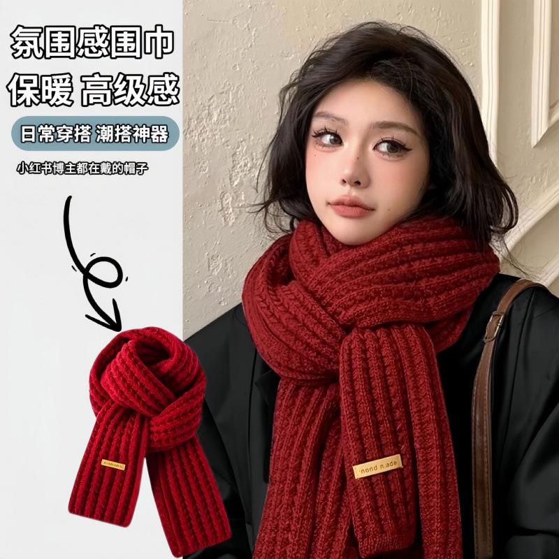 New adult scarf women's winter Korean version fashion versatile women's scarf high-end student knitted wool scarf