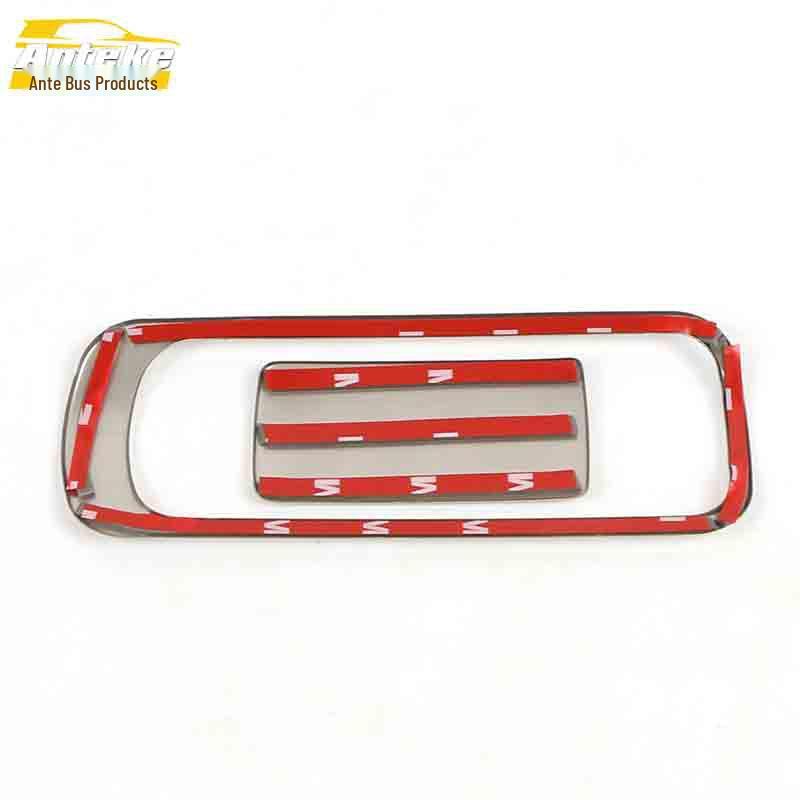 Tianyi C5 Glove Box Sequins - Stainless Steel Decorative Car Stickers
