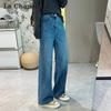 La Chapelle Women's Slim Straight-Leg Wide-Leg Jeans