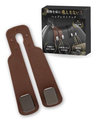 LICOM Araba Koltuğu Kancası Baş Dayama Kancası, Deri Metal, Kullanışlı Ürünler, Araba Aksesuarları, Bagaj Asma, Yükleri ve Düşmeleri Önler, Kahverengi