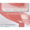 Flower Knows - Butterfly Cloud Collar Glossy Lipstick (4-6)
