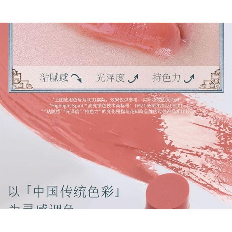 Flower Knows - Butterfly Cloud Collar Glossy Lipstick (4-6)