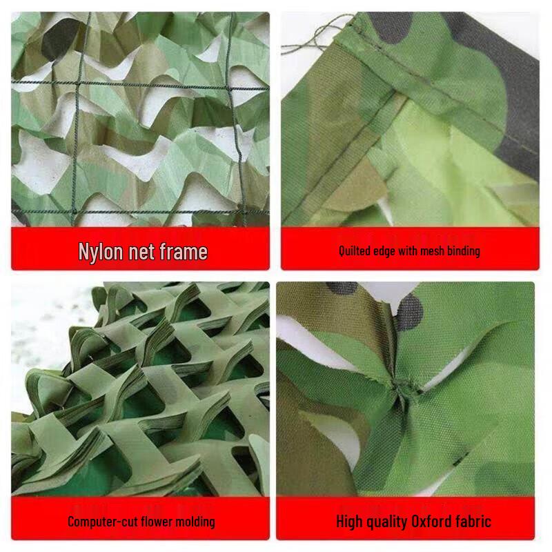 Shuang'an Outdoor Camouflage Sunshade Net