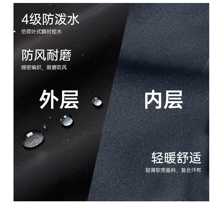Exploring Outdoor Men's Soft Shell Pants