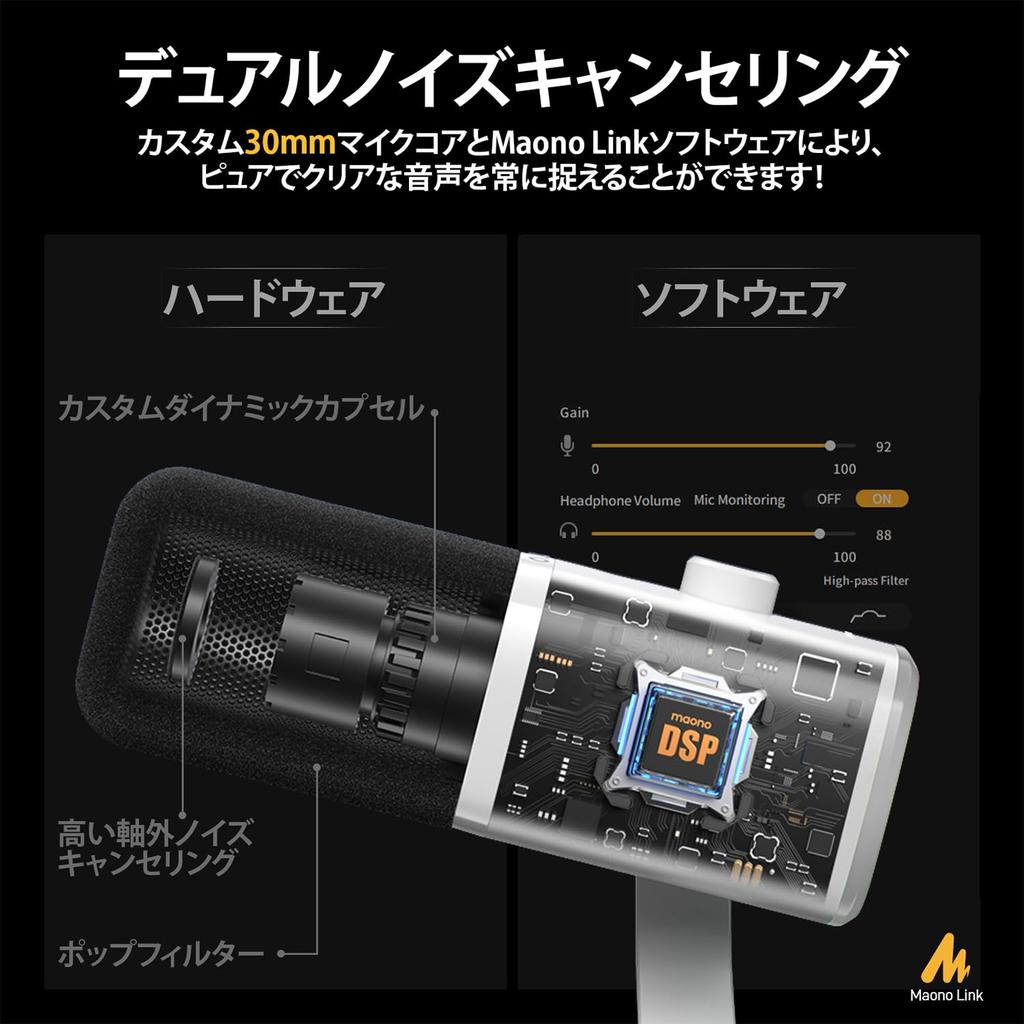 MAONO PD100X Gaming Mute for PC YouTube Voice Live and Game Commentary XLR/USB Microphone, Noise-Canceling, Dynamic, Unidirectional, Button, Podcasts,