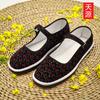 Pantofi