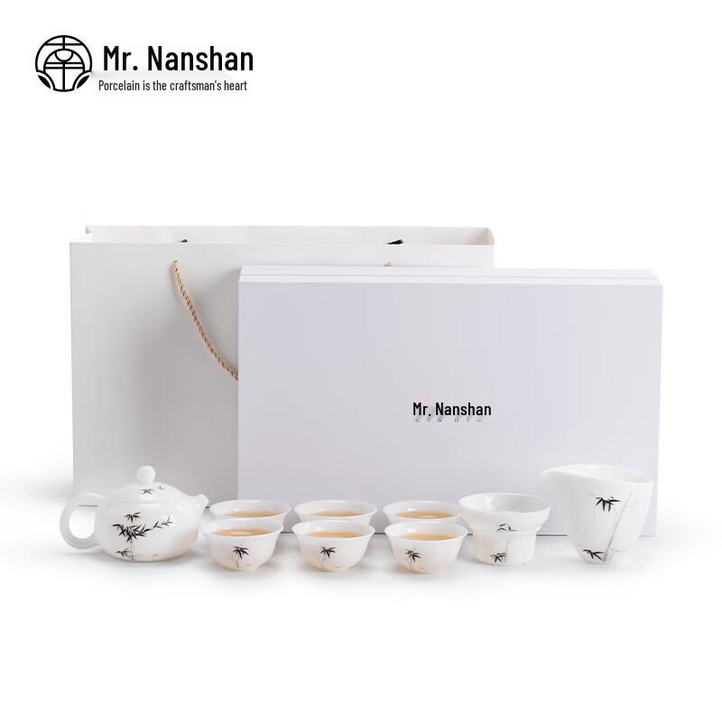 

Nanshan Mr. Chinese Ceramic Tea Set (1 Pot, 6 Cups)