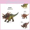 Realistic Pvc Dinosaur Model For Kids Featuring Jurassic Inspired Stegosaurus And Triceratops Static Figurines