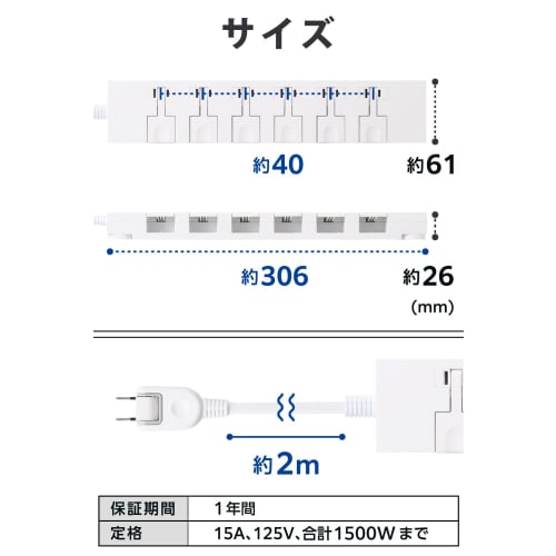 ELECOM Power Tap Lightning Guard 6 Ports 2m Unplugging with One Hand [Magnet Rotating Leg Parts Hanging Hole] Polar Compatible Dust Shutter Lever Type