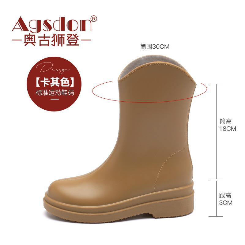 

Augusteng wear rain shoes for women in the autumn of 2025 new simple and convenient high-sleeve water boots outdoor rubber shoes 41