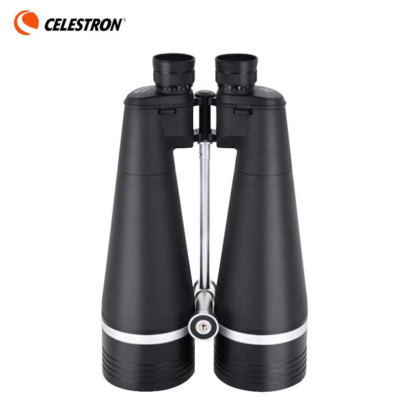 

Celestron FZ Series Binoculars