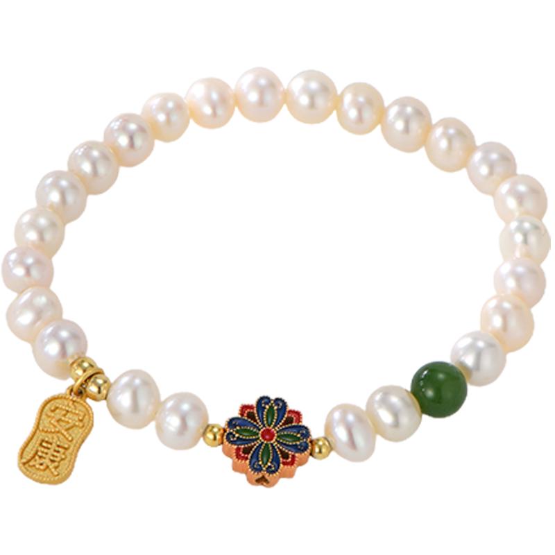 Chow Tai Seng Freshwater Pearl Lucky Charm Bracelet