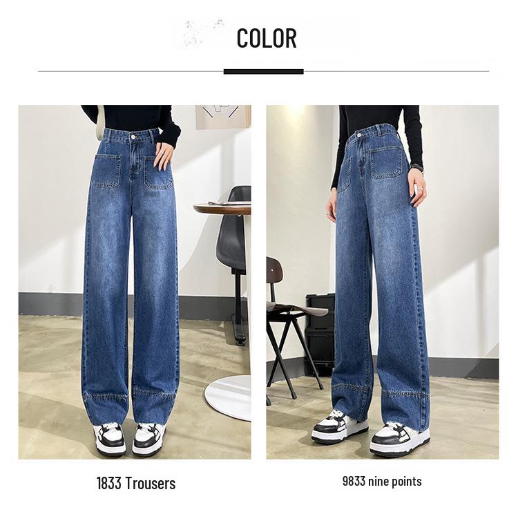 High-Waist Vintage Wide-Leg Jeans for Women – New Spring & Autumn Styles, Loose Fit, Slim, Floor-Length, Straight Niche Design.