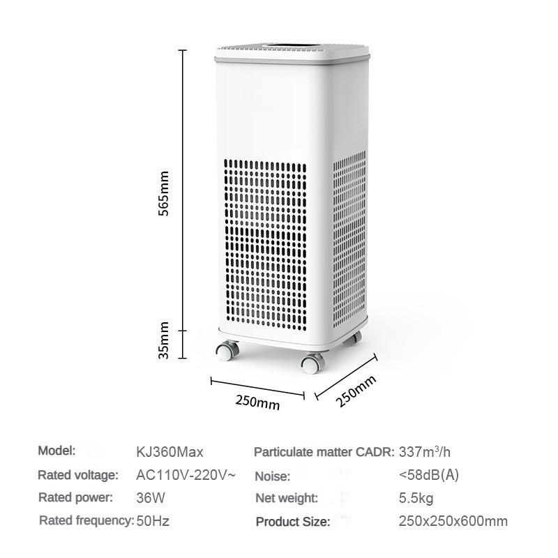 36W Vertical Intelligent Pet Air Purifier Household Cat and Dog Odor Removal Sterilization and Disinfection Machine