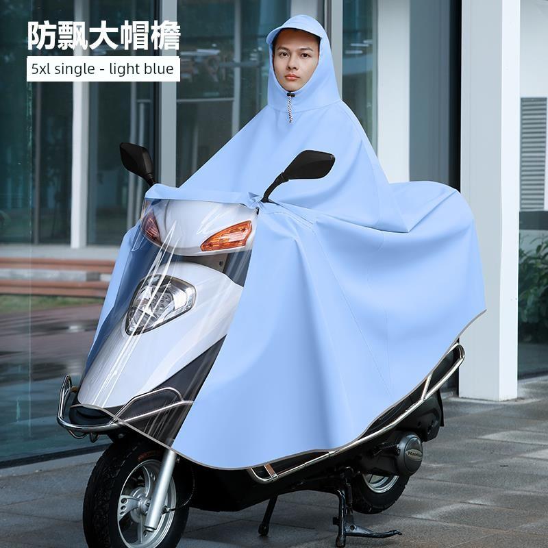 Raincoat for Electric Vehicles, Enlarged and Thickened, for Single or Double Riders, Unisex, Long Version, Full-Body Storm-Proof Poncho