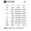 Nike Basketball Jerseys Men's White Moderate Other DA5992-100