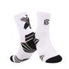 Korean Street Style Painted Basketball Mid-Tube Socks – Trendy Creative Sports Socks for Couples & Men