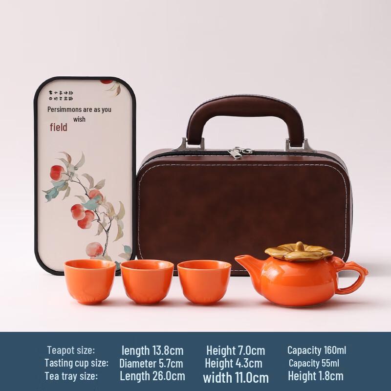 Jun 17 A1 Ceramic Travel Tea Set 1 Pot 3 Cups 1 Tea Tray 1 Leather Bag