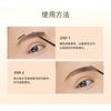 IMAGIC - Eyebrow Mascara Tinted Brow Gel - 6 Colours