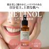 [Retinol Serum] Kiki Mee Tea Serum 30ml for Pores, Wrinkles, and Sagging Skin