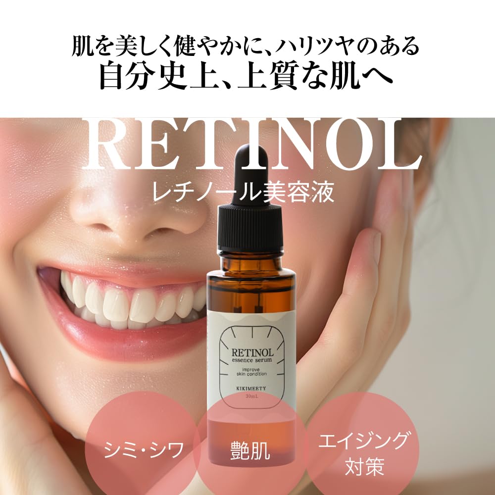 [Retinol Serum] Kiki Mee Tea Serum 30ml for Pores, Wrinkles, and Sagging Skin
