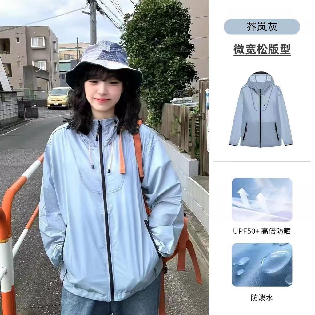 Ice Silk Sunscreen Clothes Women's New Summer UV Protection Lightweight Sunscreen Clothes Jacket Men's Light and Breathable Sunscreen Tops