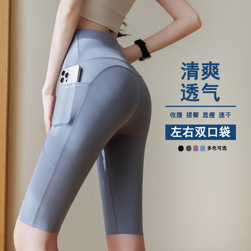 Women High Waist Yoga Leggings With Double Side Pockets High-Stretch Biker Shorts Shark Pants Plus Size Workout Leggings For Summer