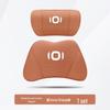Changan Qiyuan Q07 Headrest & Lumbar Support Pillow