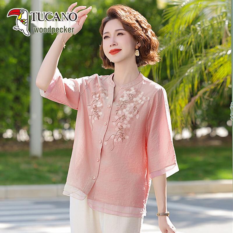 

TUCANO Women s 2026 Summer Floral Print Two-Piece Outfit XL
