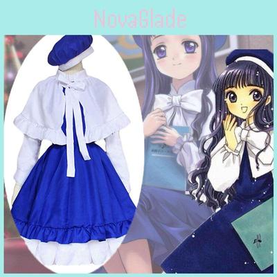 Exquisite Card Captor Sakura Daidouji Tomoyo Cosplay Costume For Anime Lovers