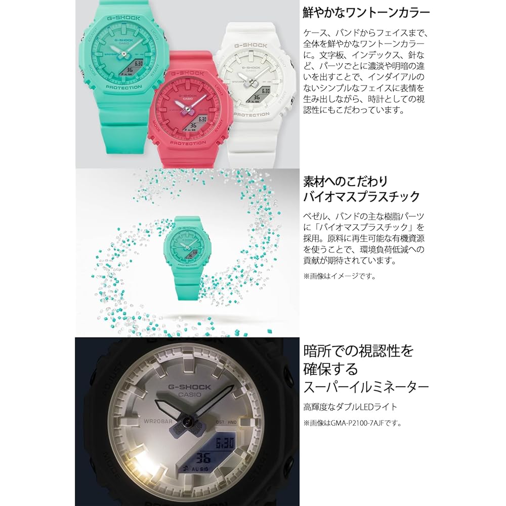 [Casio] G-Shock Watch [Domestic Genuine Product] Mid-size model, made with biomass plastic, GMA-P2100-7AJF, Women's, White