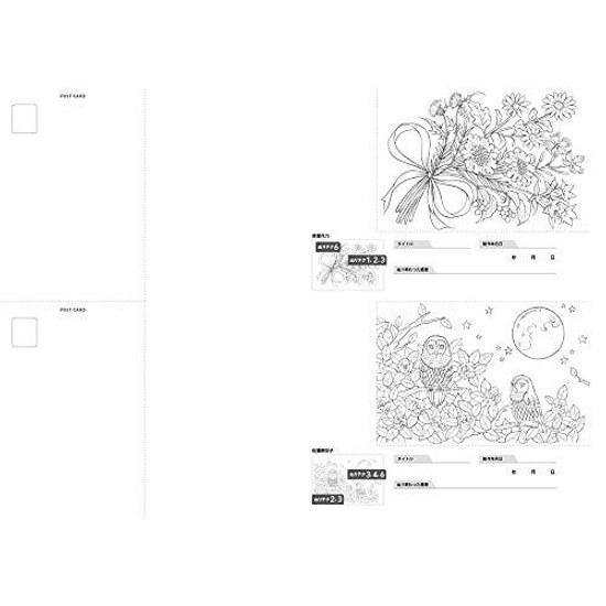 coloring book that rejuvenates brain Flowers Birds Wind Moon.