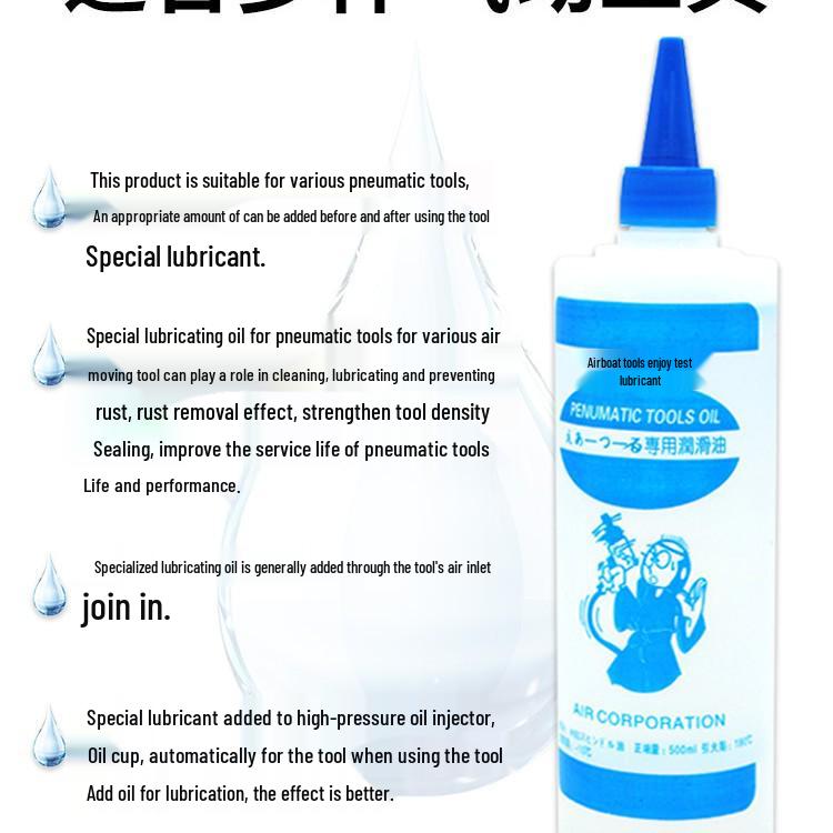 Pneumatic Tool & Sewing Machine Lubricating Oil, 500ML - Suitable for Air Screwdrivers, Impact Wrenches, and General Air Tool Maintenance.