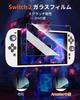 Switch 2 Protective Dock Compatible New Switch 2 Protective Cover Case Glass Film Stick Caps Switch 2 Cover Separable Design TPU PC Material Easy