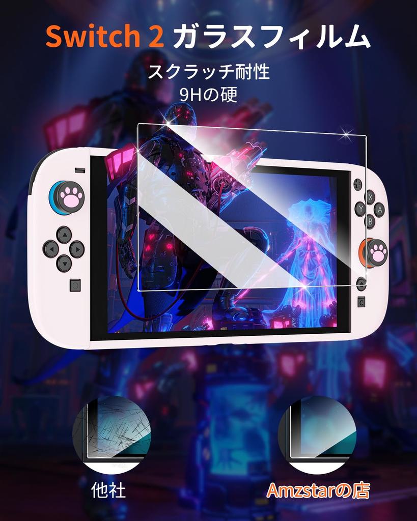 Switch 2 Protective Dock Compatible New Switch 2 Protective Cover Case Glass Film Stick Caps Switch 2 Cover Separable Design TPU PC Material Easy