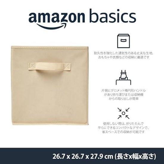 Basics Storage Box Folding Type 6-Piece Set Handles Beige 272728cm