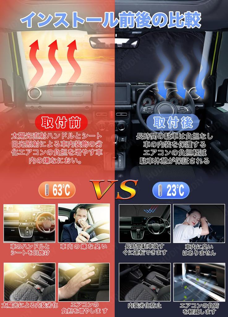 HUDIY Front Sunshade for the New Car JIMNY Car Good Light Sleeping In the Interior Easy To Storage Bag Included Jimny, Sunshade, JB64/JB74,