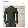 Mens Quick Dry Long Sleeve Sports Fitness Running Training Workout Top