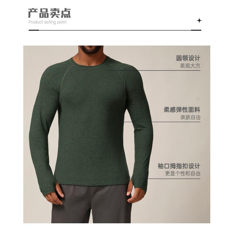 Mens Quick Dry Long Sleeve Sports Fitness Running Training Workout Top